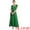 Green, variant on DARING DIVA Maxi Ruffled Sleeve V Neck Pleated Dress S Royal Blue
