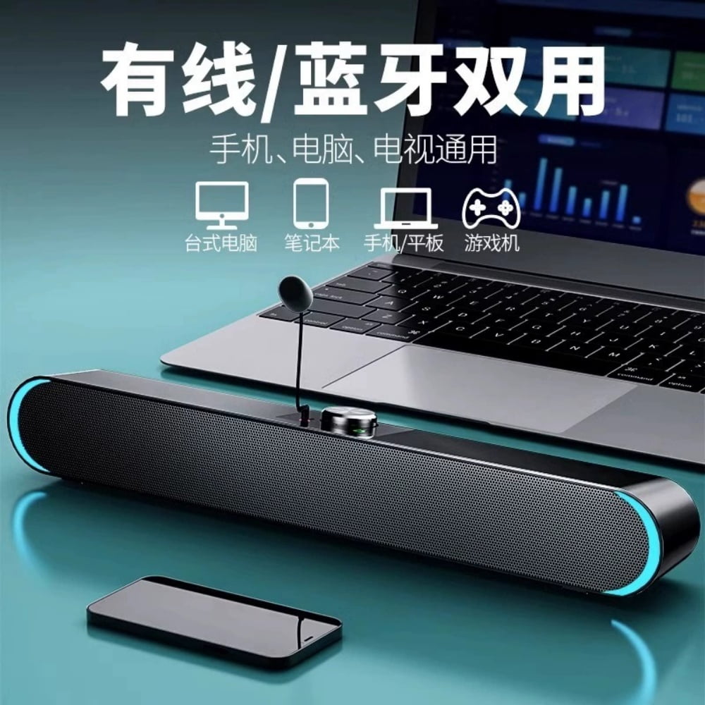 Home Theater Bluetooth Soundbar with Bass, 4 Dynamic Light Modes, Bluetooth 5.0, 52mm Magnetic Speakers – Compatible w/ TV, PC, Phone