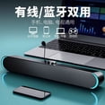thumbnail image 4 of Home Theater Bluetooth Soundbar with Bass, 4 Dynamic Light Modes, Bluetooth 5.0, 52mm Magnetic Speakers – Compatible w/ TV, PC, Phone, 4 of 9