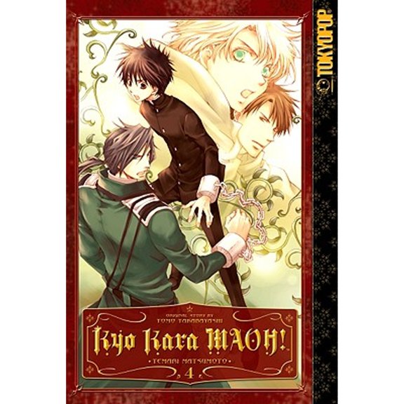 Pre-Owned Kyo Kara MAOH!, Volume 4 (Paperback) by Tomo Takabayashi, Temari Matsumoto