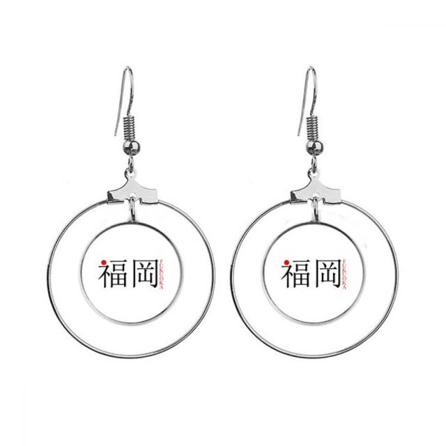 Fukuoka Japaness nombre de ciudad sol rojo bandera Los pendientes cuelgan del aro de la joyería del círculo de la gota Unbranded M