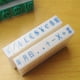 thumbnail image 3 of de Sellos de letras y alfabetos Sellos de letras para símbolos de letras mini Sellos para manualidades Fabricación de tarjetas juguete de perfecl Sello del alfabeto, 3 of 8