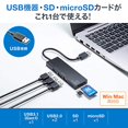 thumbnail image 2 of Sanwa Supply USB3.1+2.0 Combo Hub with Card Reader USB-3HC316BKN, 2 of 5