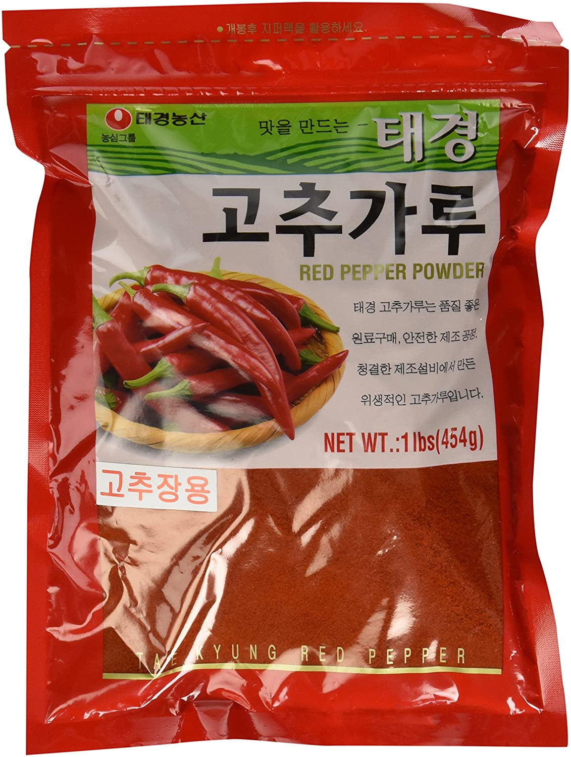 Korean Gochugaru Hot Pepper Powder Shaker Jar , 80 Gm (2.82 OZ) [Red Pepper  Powder for Kimchi and Other Korean Dishes]