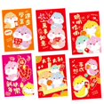thumbnail image 2 of RuiJiao Clearance 6pcs Year Of The Snake Red Envelope Spring Festival Red Envelope, 2 of 6