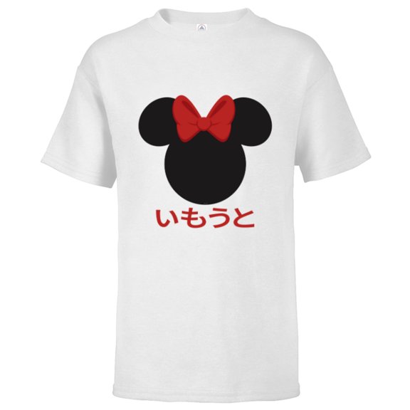 Disney Minnie Mouse Red Bow Icon Younger Sister Japanese- Short Sleeve T-Shirt for Kids - Customized-White