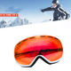 thumbnail image 4 of Gafas de esquí para niños, gafas de snowboard para niños G3, 4 of 5