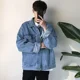 thumbnail image 3 of Abrigo vaquero para hombre, chaqueta vaquera azul de otoño, chaqueta vaquera de manga ancha para hombre, ropa estética popular coreana, prendas de vestir de moda, talla LGS, 3 of 5
