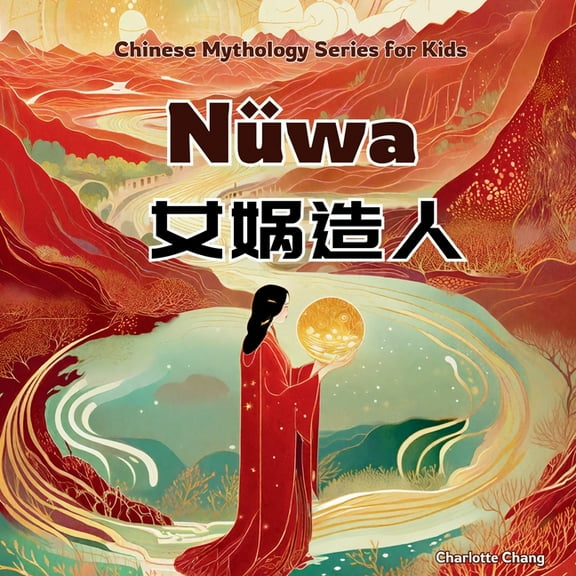 Chinese Mythology Series for Kids NÃ¼wa: Bilingual Chinese Mythology Stories for Kids In English, Chinese, and Pinyin, (Paperback)