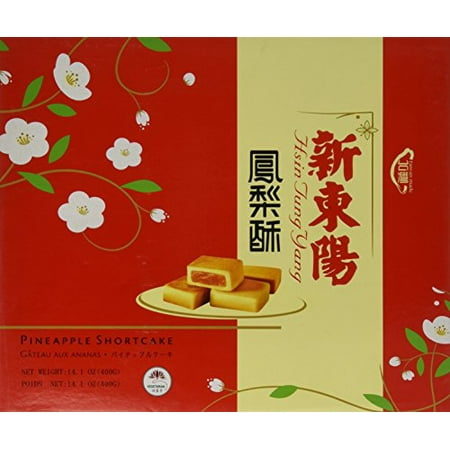 Traditional Taiwanese Pineapple Cake Butter Cookies - 16