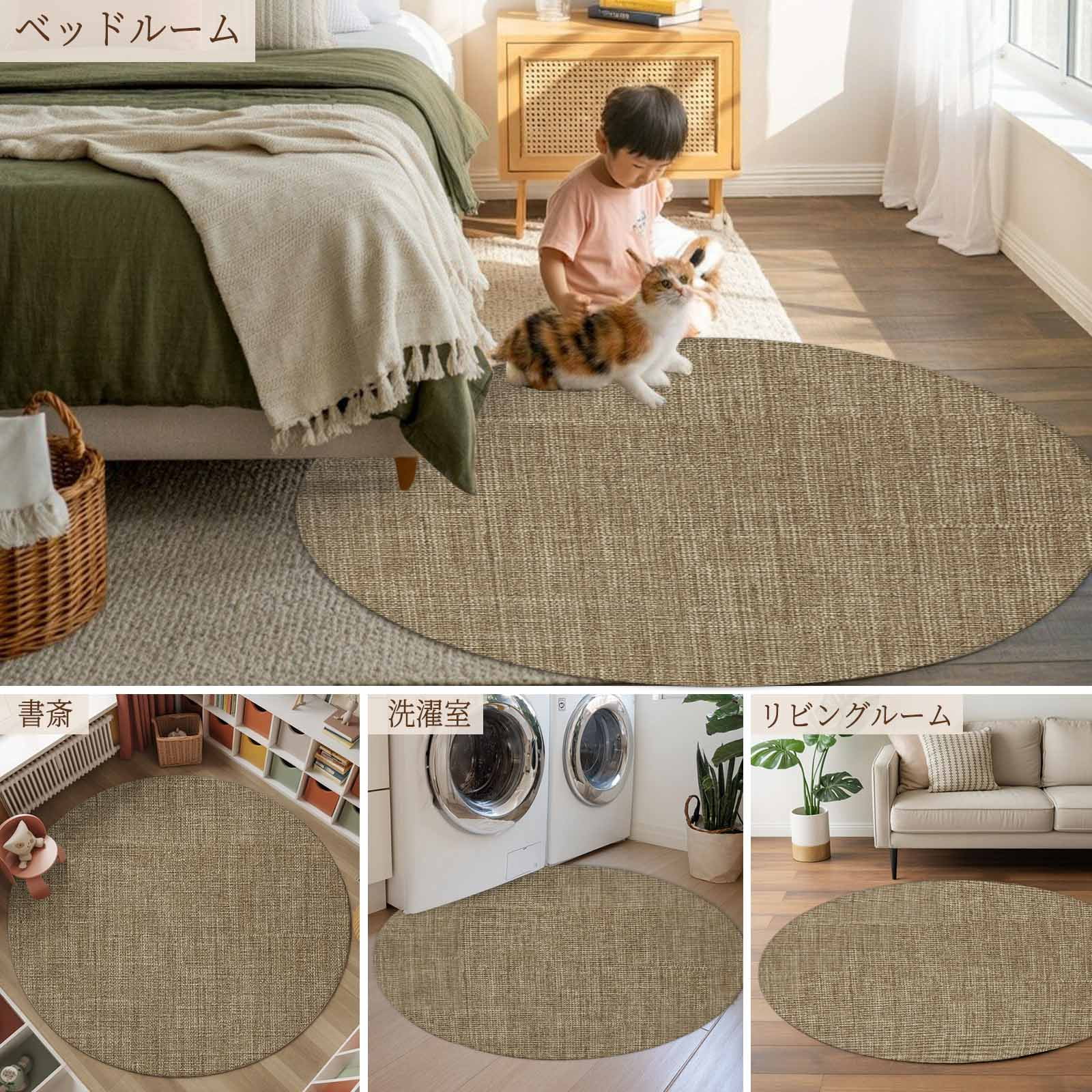 Brown 8ft Round Rug, Farmhouse Burlap Solid Beige Color Modern Linen Texture Non-Skid Rubber Backing Large Area Rugs - Living Room Bedroom Home Office, Indoor Floor Mat Carpets Washable Rug