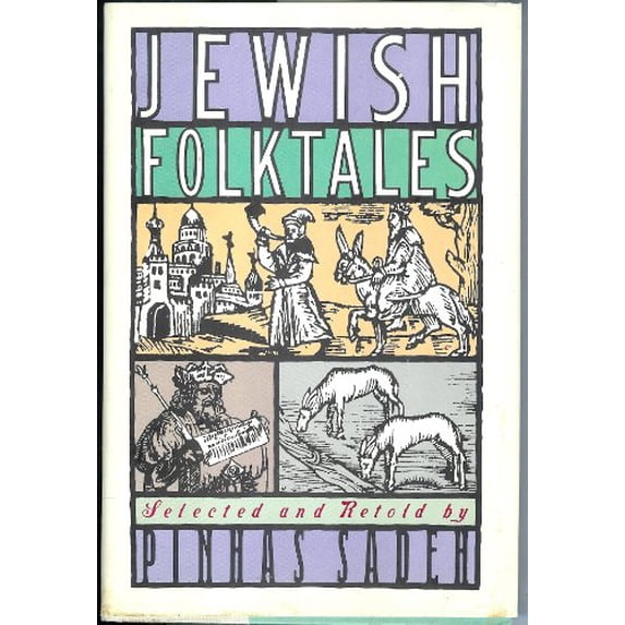 Pre-Owned Jewish Folktales, 9780385195737, 0385195737, Hardcover, First Edition edition