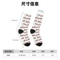 thumbnail image 3 of Honeii Christmas Train Print Adult Socks,Crew Socks,Casual Calf Socks,Daily Wear Socks for Men & Women, Perfect for Sports, Casual and Everyday Use, 3 of 6