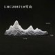 thumbnail image 1 of Fish Tank Decoration: Resin Snowy Mountain Aquarium Ornament - Micro Landscaping Rockery Figure for Home Decor Housewarming Gift, 1 of 3