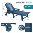 thumbnail image 4 of Ciokea HDPE Chaise Lounge Chairs Outdoor Set of 2 Wood Texture with Wheels 5 Positions Cup Holder for Patio Pool Navy, 4 of 9