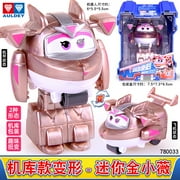 New Hot Super Wings 2" Scale Mini Transforming Anime Deformation Plane Robot Action Figures Transformation Toys Gifts For Kids