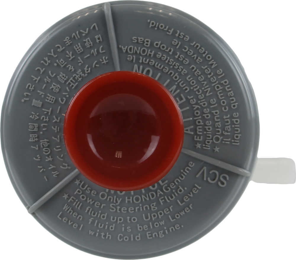 Atlantic Automotive Engineering RES-0066 AAE New Steering Fluid Reservoir. Recommend Changing When