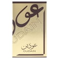 thumbnail image 5 of Lattafa Oudain EDP pour Lui 100 ml, 5 of 5