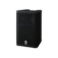thumbnail image 3 of Yamaha DXR8MKII - 1100W 8" Powered Loudspeaker, 3 of 5