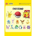 thumbnail image 4 of Juguetes originales de Pokémon, muñeco de Pikachu Genggui, Pokeball Boy, regalo, figura de anime, 4 of 5