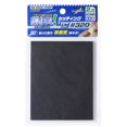 thumbnail image 1 of Kamiyasu Sanding Sponge Sticker #320 2mm GH-KSC2-P320, 1 of 1