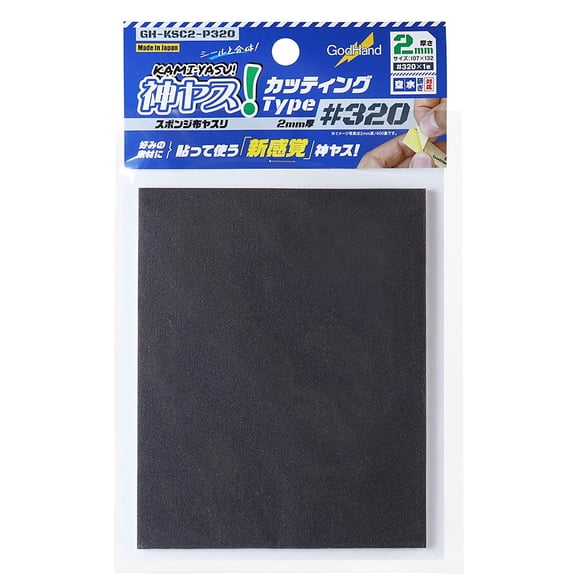 Kamiyasu Autocollant Éponge de Ponçage 320 2mm GH-KSC2-P320