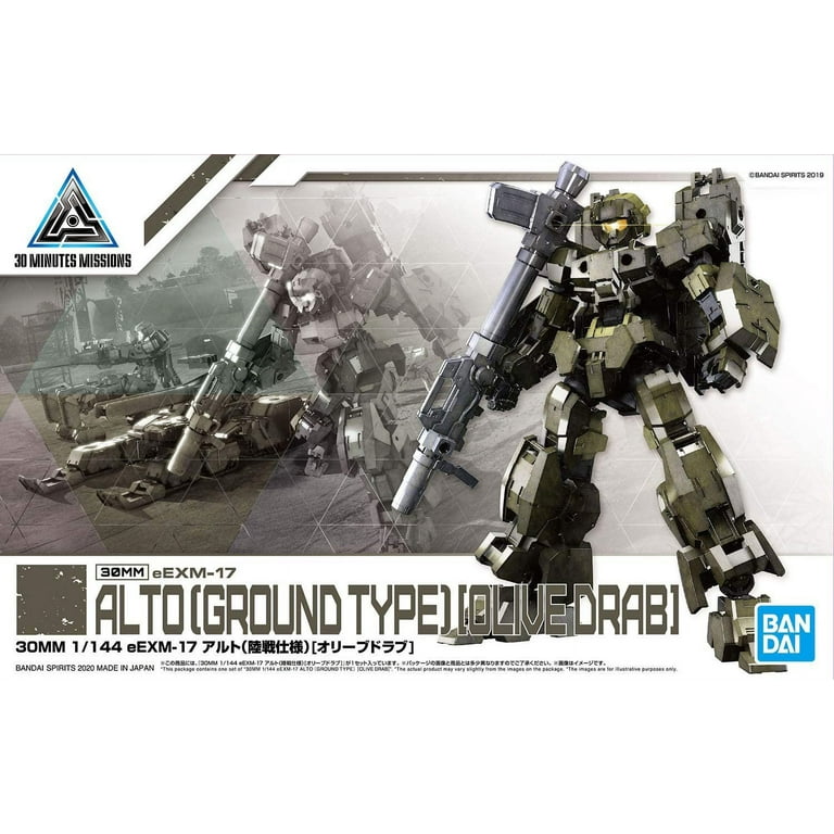 HEX ANTISTYLE FLYMAN 1:144 スケール 8f85dfc7-7c77-412e-8e66-