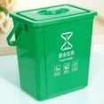 thumbnail image 1 of ELAYARD Counter Compost Bin Kitchen Trash Can with Lid Rectangular Simple Design Office Use 1Set, 1 of 6