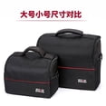 thumbnail image 3 of Graflsoa Compact Durable Nylon Projector Carrying Case with Sponge Padding, Anti-Static & Shockproof Design, Black, Small Size, Ideal for Travel & Meetings, 3 of 7