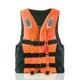 thumbnail image 1 of Chaleco salvavidas para adultos, chaleco de ayuda, kayak, esquí, flotabilidad, pesca, deportes acuáticos Wmkox8yii jkg3973, 1 of 1