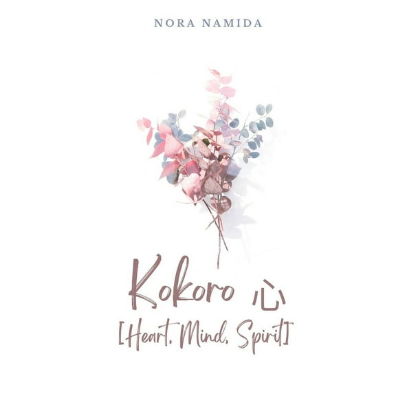 Kokoro 心 [Heart, Mind, Spirit], (Paperback)