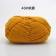 thumbnail image 1 of 50 g/set 4ply leche algodón tejer lana hilo costura teñido Lanas para ganchillo artesanía suéter sombrero muñecas a bajo precio Dengxun unisex, 1 of 2