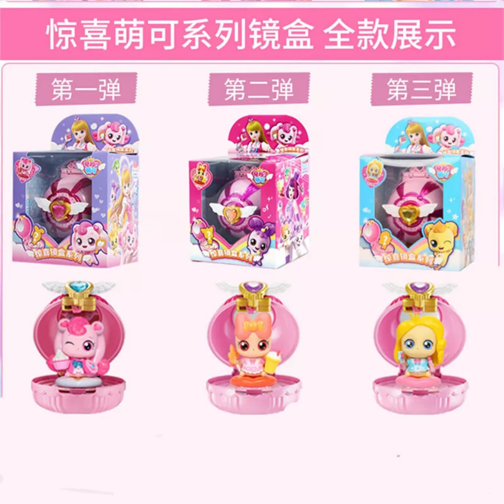 Catch Teenieping Heart and Wings Magic Game Surprise Mirror Box Series Toys