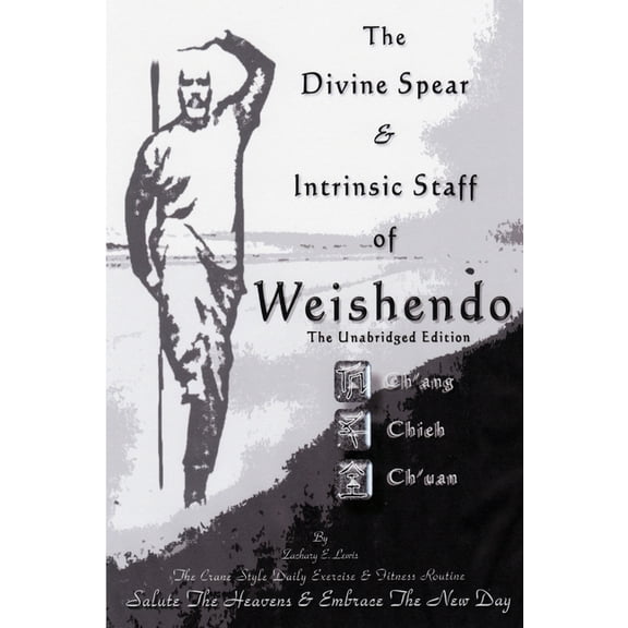 The Divine Spear & Intrinsic Staff of WEISHENDO, (Paperback)