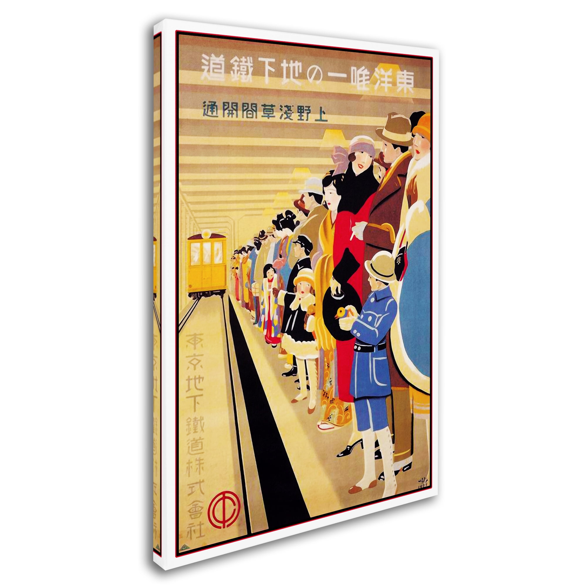 Trademark Fine Art 'Sugiura Hisui' Canvas Art by Vintage Lavoie