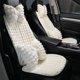 thumbnail image 3 of Cojín de asiento de coche de invierno de felpa monolítica ligera de lujo cojín de asiento trasero de coche cálido funda de asiento universal de invierno, 3 of 6