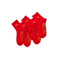 thumbnail image 1 of 5 Pairs Red Socks Novelty Gifts Soft Warm Spring Festival Wedding, 1 of 9