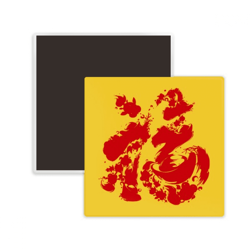 Red Fish Ingot China Pattern Square Ceracs Fridge Keepsake