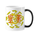 thumbnail image 1 of China Ancient Emperor Dragon Pattern Mug Changing Color Cup Morphing Heat Sensitive 12oz, 1 of 3