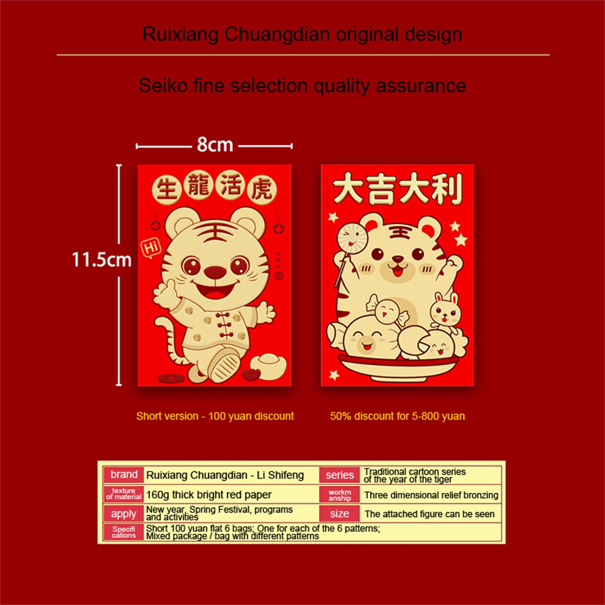 Red envelope packet chinese new year, hongbao with the character 'Happy New  Year' on wood background for Chinese New Year. Translation: Good luck in  the year Stock Photo