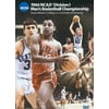 1966 NCAA Division I Men's Basketball Championship: Texas Western College Vs. University Of Kentucky (Full Frame)