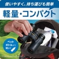 thumbnail image 3 of Binoculars Nikon Monarch 7 8x30mm Waterproof (Black), 3 of 9
