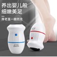 thumbnail image 4 of Electric Foot Callus Remover with 2 Grinding Heads USB Rechargeable Foot File Hard Skin Remover Portable Foot Scrubber, 4 of 8