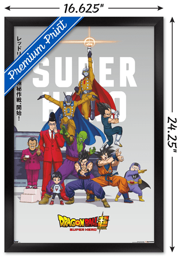 Trends International Dragon Ball Super: Super Hero - Panels Unframed Wall  Poster Print White Mounts Bundle 22.375 x 34
