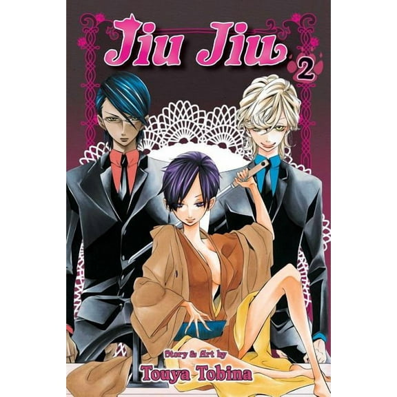 Jiu Jiu: Jiu Jiu, Vol. 2 (Series #2) (Paperback)