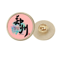 thumbnail image 1 of Calligraphy China Hangzhou Writing Round Metal Golden Pin Brooch Clip, 1 of 3