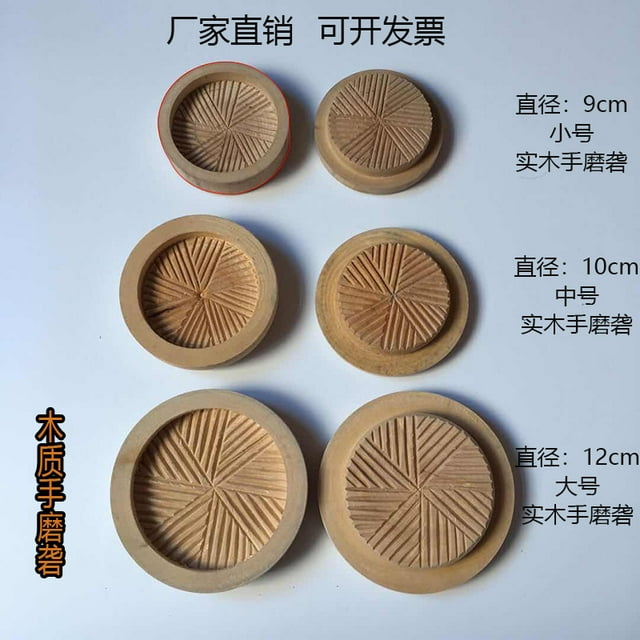 Miangastore Manual Grain Processor Hand Rice Huller Wheat Peeling Tool Rice Milling Machine Grain Grinding Tool Accessory for Home Use