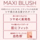 thumbnail image 3 of Rimmel Maxi Blush, Third Base, 3 of 4