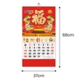 thumbnail image 5 of Chinese New Year Calendar, Lunar Calendar 2024 Dragon Year Calendar Traditional Wall Hanging Calendar for Home Wall Decoration, 5 of 5