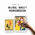 thumbnail image 2 of Universal Capacitive Stylus Pen for iPad 1st 2nd Gen Apple Pencil Compatible with Drawing Tip, 2 of 6